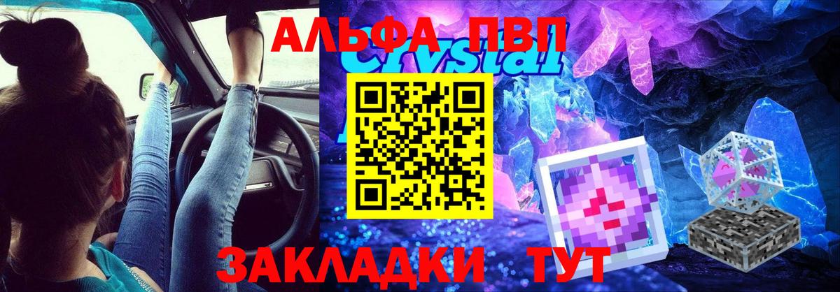продажа наркотиков  Вход с VPN  Мончегорск  Alfa_PVP кристаллы  Alpha-PVP мука  Alfa_PVP VHQ 