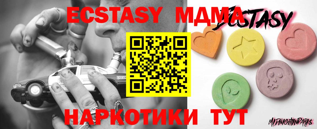 Ecstasy louis Vuitton Мончегорск