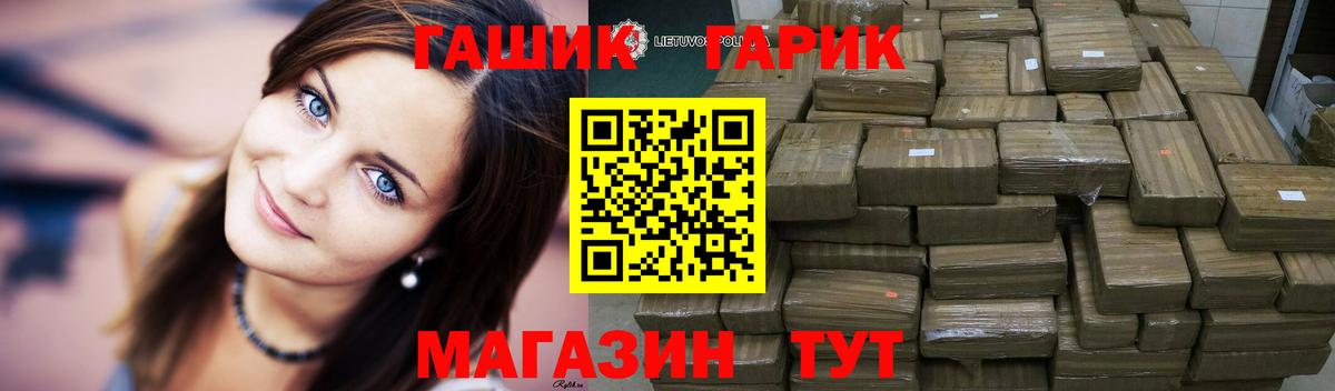 Мончегорск  где найти   Гашиш гарик  Вход с VPN  ГАШ убойный 