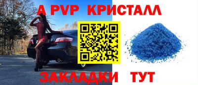 мяу мяу мука Бугуруслан