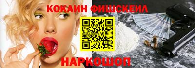 шишки Будённовск