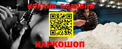 шишки Будённовск