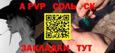 меф VHQ Бузулук