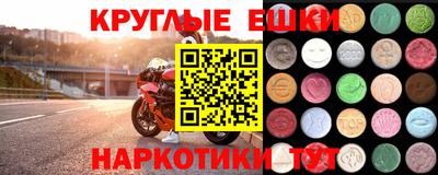 шишки Будённовск