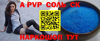 меф VHQ Бузулук