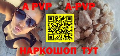 шишки Будённовск