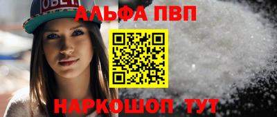 меф VHQ Бузулук