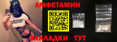 меф VHQ Бузулук
