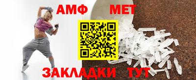 меф VHQ Бузулук
