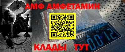 шишки Будённовск