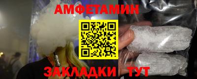 мяу мяу мука Бугуруслан