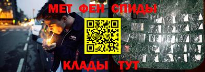 шишки Будённовск