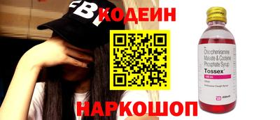 шишки Будённовск