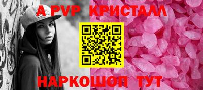 мяу мяу мука Бугуруслан