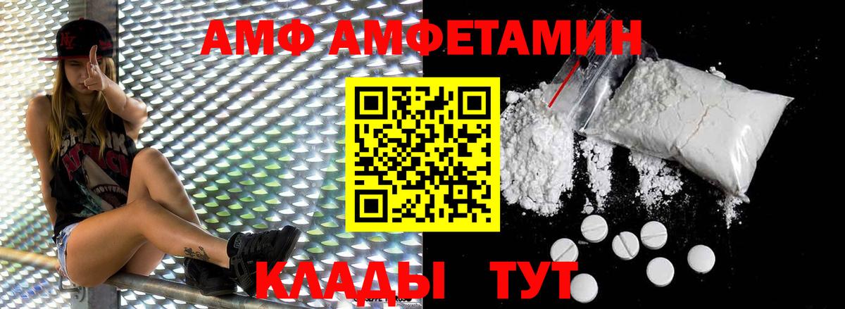 Метамфетамин Декстрометамфетамин 99.9% Мончегорск