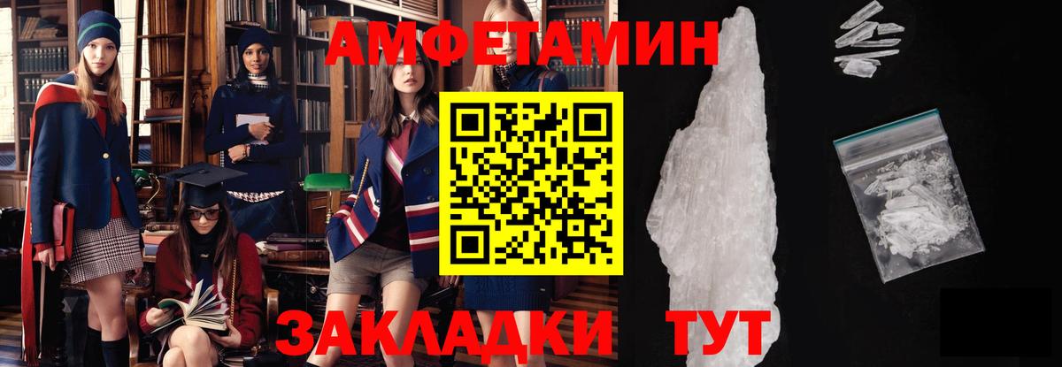 Мончегорск  Первитин мет  Вход с VPN 