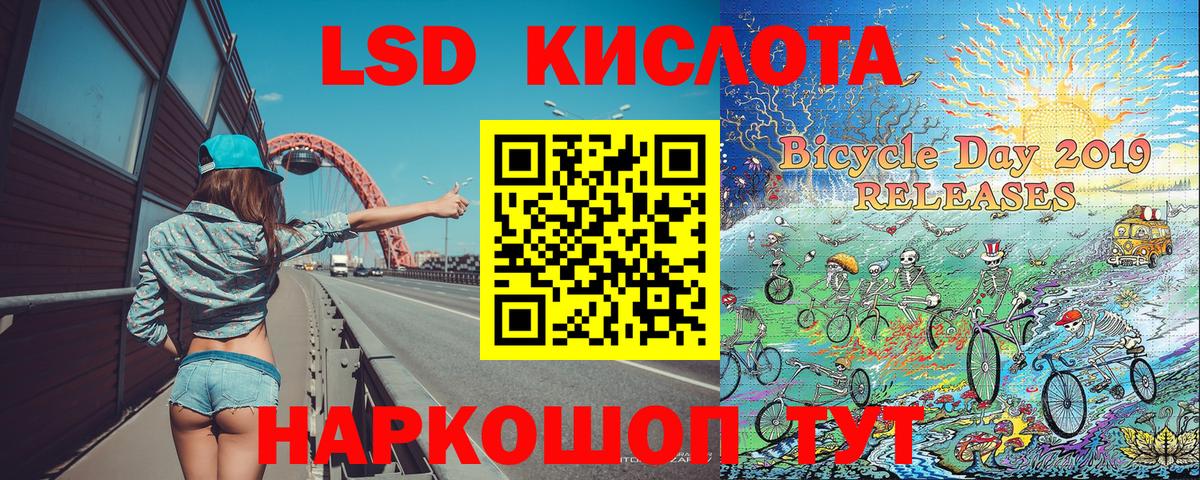 Мончегорск  Марки NBOMe 1,8мг  Марки NBOMe  Марки NBOMe 1,8мг  Вход с VPN 