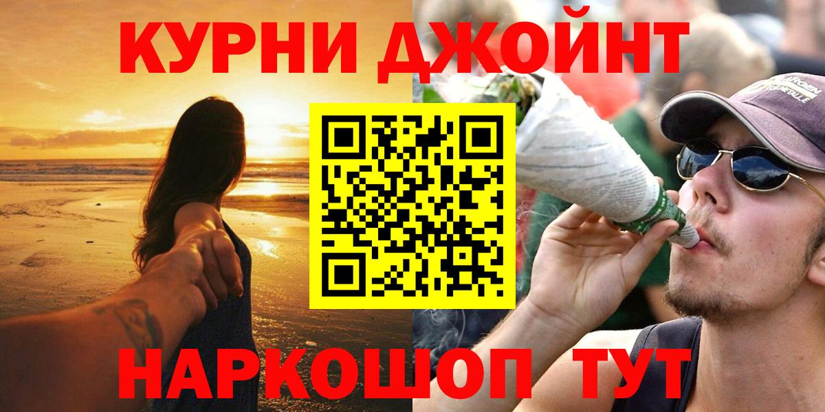 Шишки марихуана OG Kush  Вход с VPN  Шишки марихуана SATIVA & INDICA  Мончегорск 